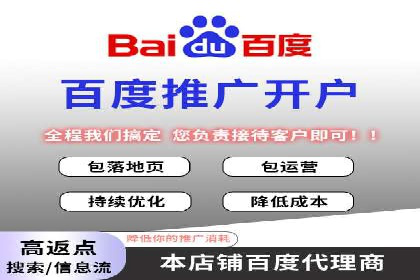 百度竞价账户托管成功案例：让广告更精准触达目标用户