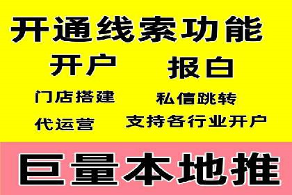 案例解析：如何让百度竞价代理为企业带来效益